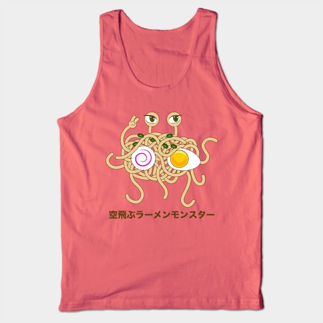 Flying Ramen Monster Tank Top by IlanB